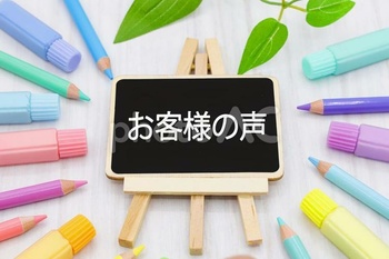 イメージ画像