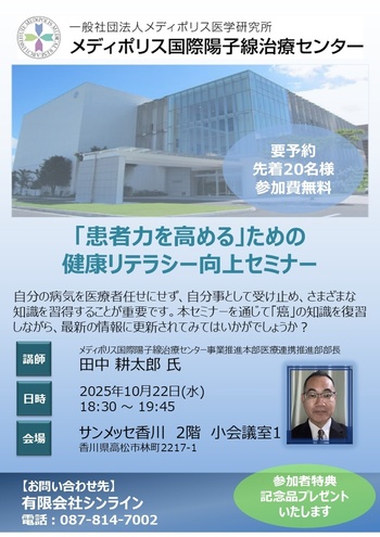 イメージ画像